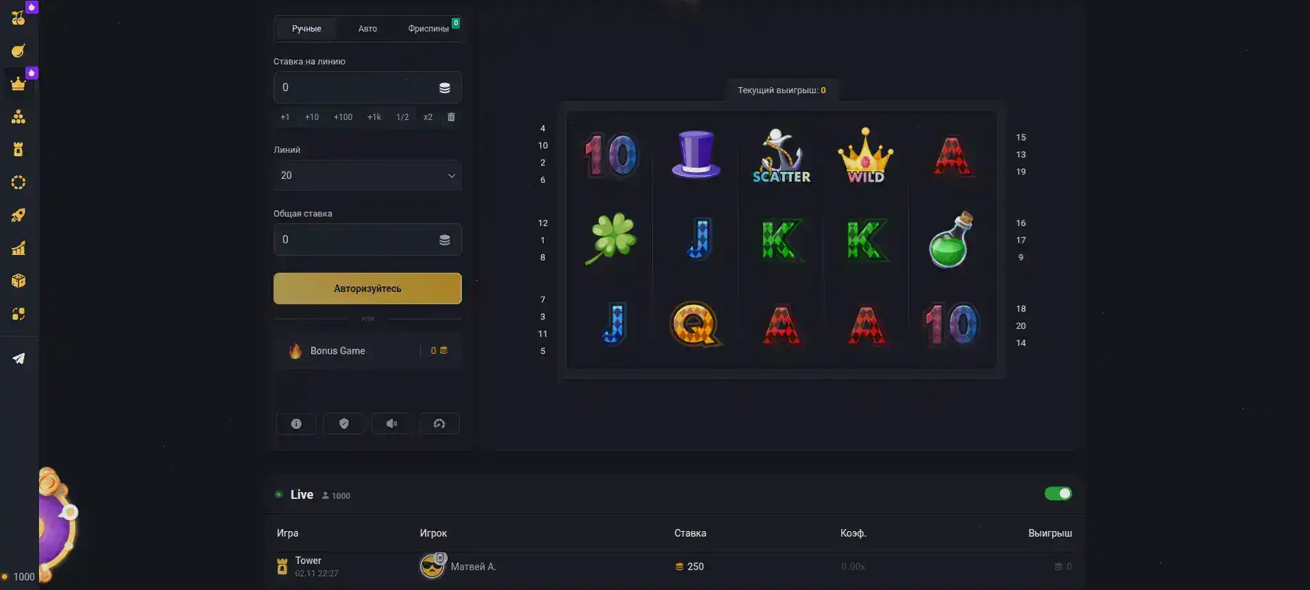 Атмосфера Eva casino